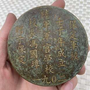 仿古老铜墨盒仿古清代末期铜印泥盒保定军校冯国璋赠铜墨匣