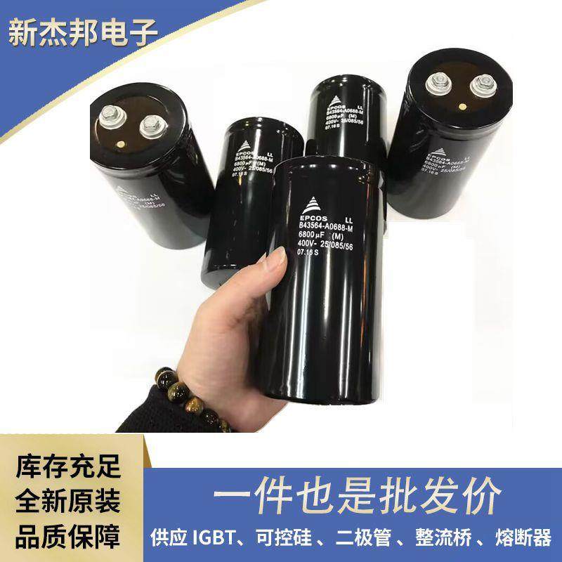 B43455-S9109-M1B43330-A5338-M原厂大功率电容器多功能尾部带螺