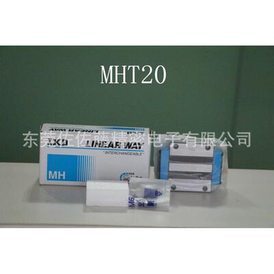 IKO滑块MHTG15MHTG20MHTG25MHTG30