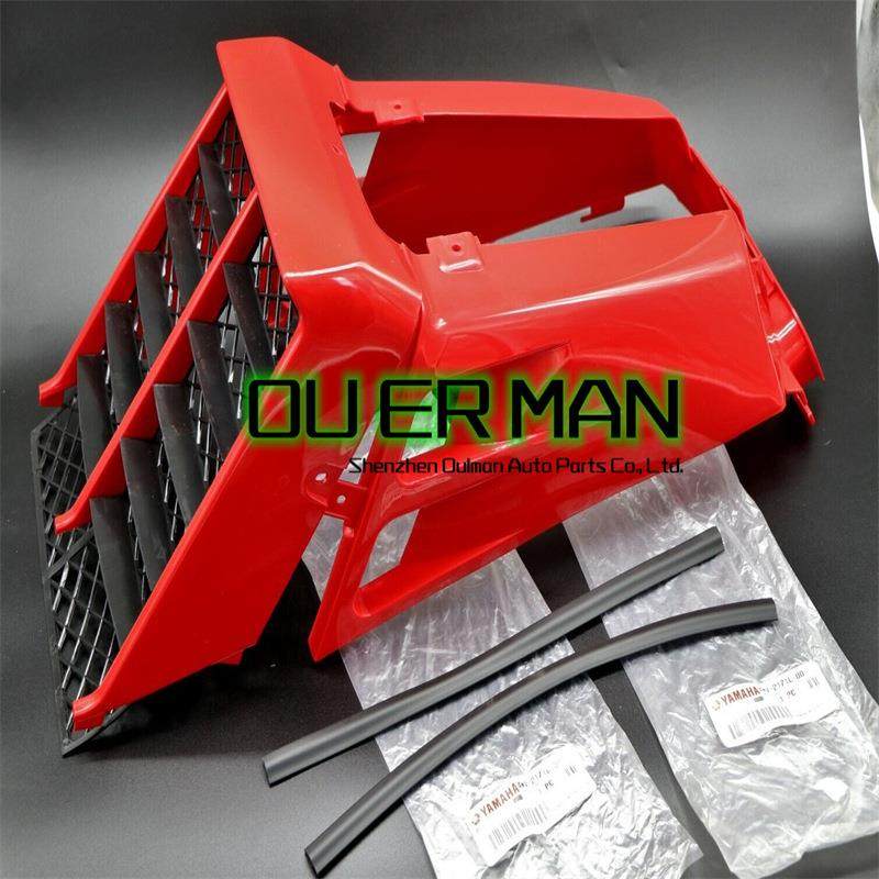 塑料油箱侧盖+烤架1987-2006红色2GU-21711-40-00