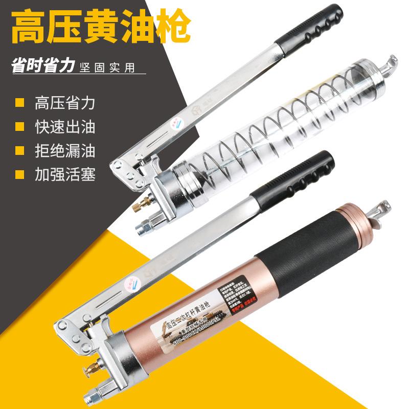 铝合金工程机械设备注油器600cc单杆双杆手动高压黄油枪进口