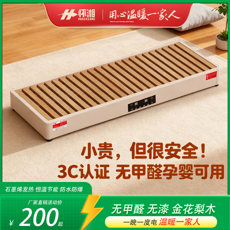 烤火箱家用石墨烯暖脚器大号可躺实木防爆湖南电火桶取暖器火炉