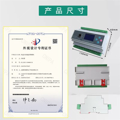 多通道PT100热电阻K型热电偶采集模块RS485接口ModbusRtu协议