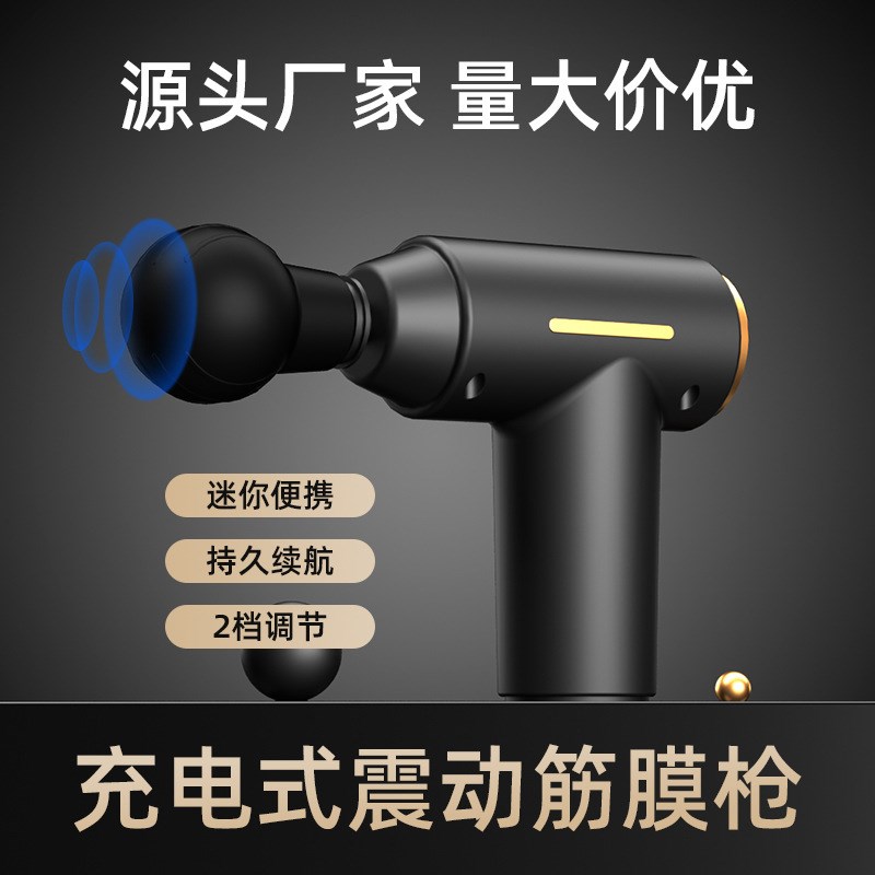 跨境新款电动颈膜抢家用健身放松按摩器迷你便携充电式震动筋膜枪