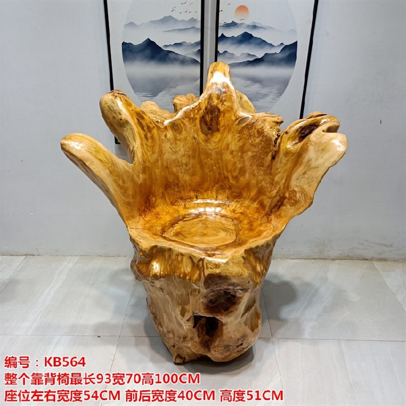 大型原木根雕茶台靠背椅木头凳子大板主人椅实木树根转椅子树桩