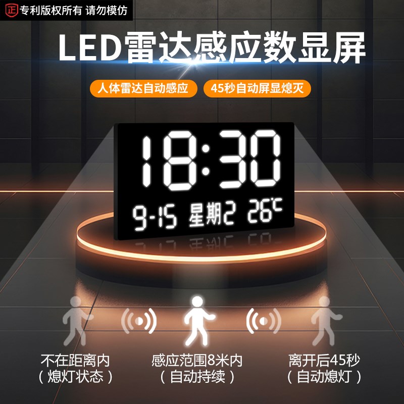 轻奢光影夜光电子钟表挂钟客餐厅装饰画创意LED灯插电表挂墙时钟