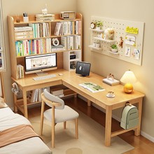 办实木转角PHH桌习书桌书架一体卧室7字型靠墙公电L脑桌书柜组合