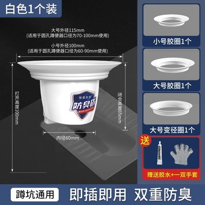 厕所防臭堵臭器304不锈钢蹲便防反臭堵神器便池卫生间蹲坑封口盖