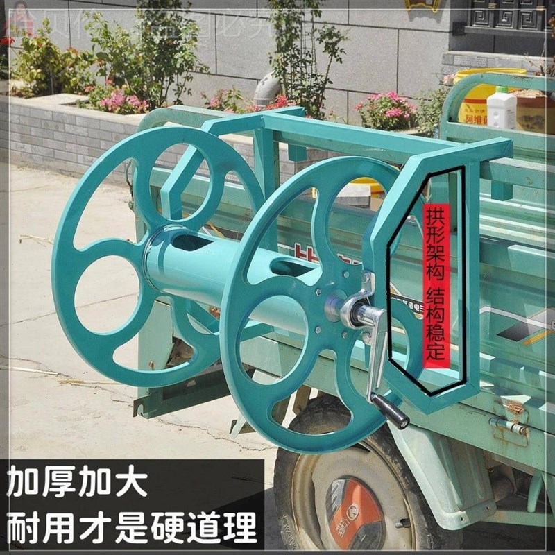 农用高压汽油打药机卷管器喷雾器绕管架手摇水管收纳架收管卷管机