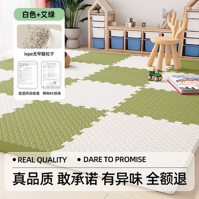 ixpe泡沫地垫宝宝爬爬垫卧室拼接垫子婴儿童加厚榻榻米爬行地铺垫