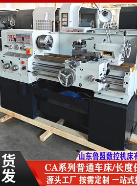 直销C6132x1000普通车床高精密操作简单C6130D家用车床