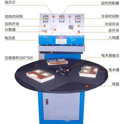 厂家直销塑料钥匙扣玩具电池泡罩真空吸塑封口机密封热封包装机
