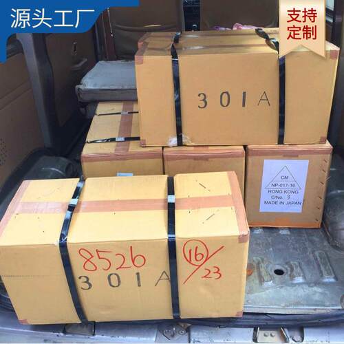地球牌削皮机碗刀｜削皮刀｜碗刀01A｜日比
