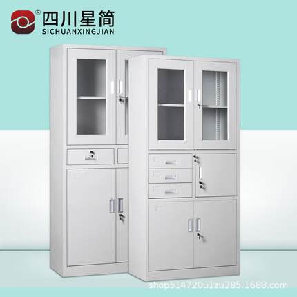 钢制文件柜办公柜资料收纳铁皮柜办公室抽屉档案柜财务凭证柜厂家