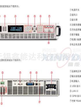 DH17824/DH17825北京可编程系统直流电源320V60A/600V30A