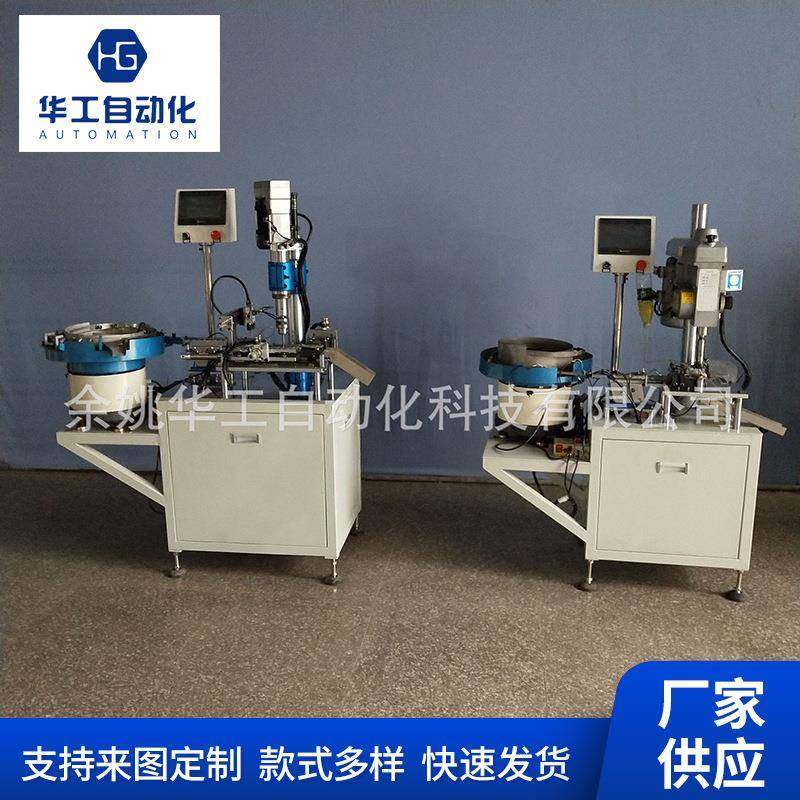 自动攻牙机设备厂攻牙机数控机床加工攻丝机五金件攻牙塑料件厂家,五金/工具,其他机械五金,淘宝优惠券,粉丝福利购,淘宝优惠卷