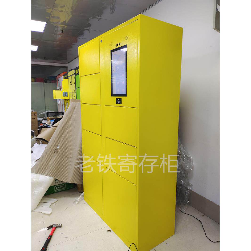 微信扫码智能储物柜/企业物料管理柜/工具文具管理柜/内可视监控