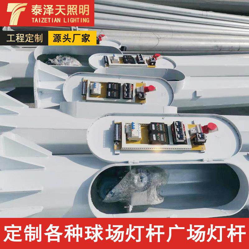 厂家加工球场灯杆20米25米足球场升降灯杆6米8米篮球场灯杆
