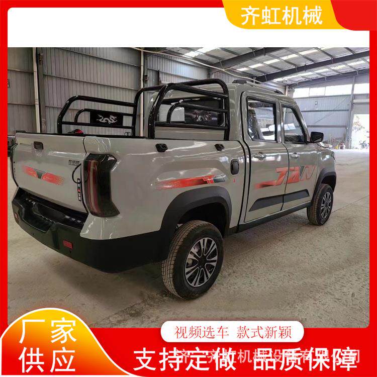 油电两用电动货车成人大功率双排皮卡车新能源家用短途倒货车