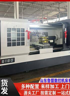 重型CK6180X1500数控车床CAK80135数控车床液压换档双卡盘车床