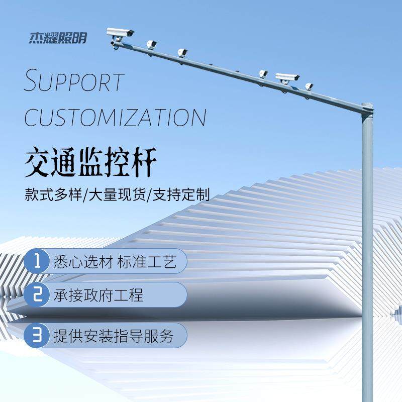 交通监控杆抓拍L型悬臂式监控灯杆电子摄像热镀锌八角监控杆,家装灯饰光源,道路灯具/智慧路灯/智慧灯杆,淘宝优惠券,粉丝福利购,淘宝优惠卷