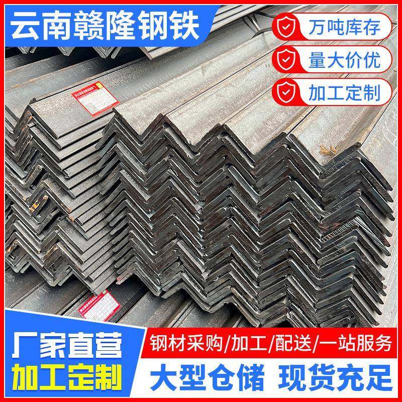 现货不等边热镀锌角钢4cm立柱冲孔万能三角铁40×3支架切割加工,金属材料及制品,槽钢,淘宝优惠券,粉丝福利购,淘宝优惠卷