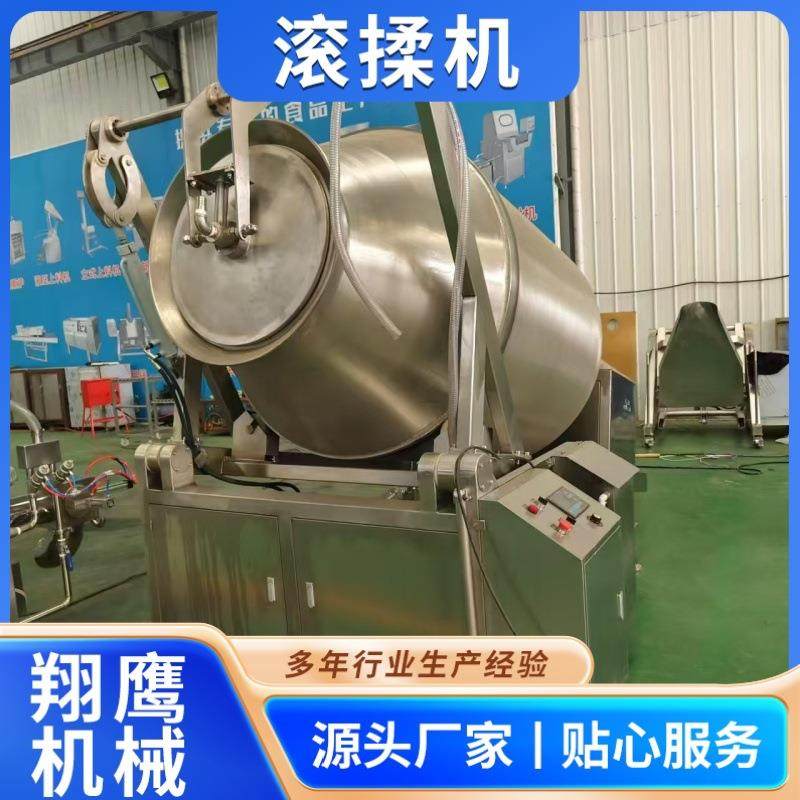 五花肉鸡柳全自动真空滚揉机牛排腌制机肉食品入味嫩化设备滚揉机,清洗/食品/商业设备,其他食品加工设备,淘宝优惠券,粉丝福利购,淘宝优惠卷