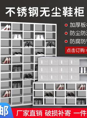 不锈钢鞋柜无尘净化车间员工换鞋凳304多层单双面鞋柜无门更鞋柜