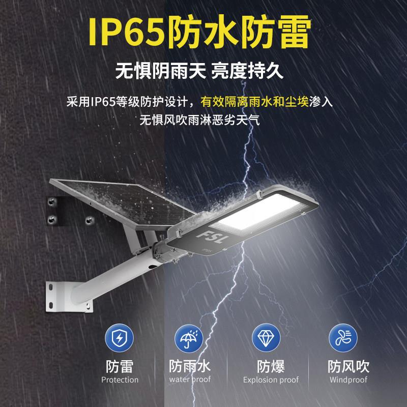 路易恒升新型太阳能户外庭院灯感应照明led路灯2026新款私模热词