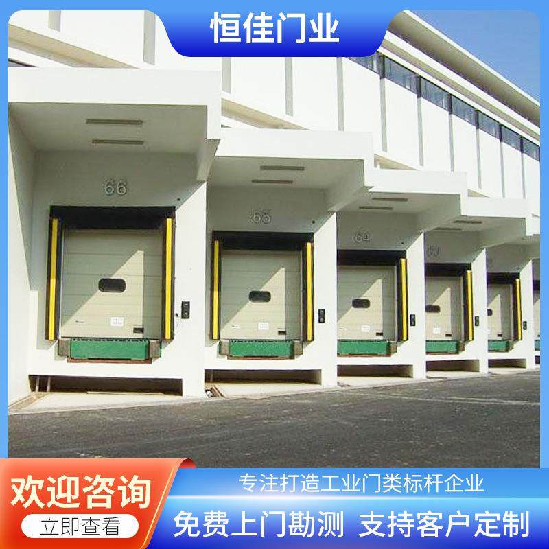 青岛厂家保温海绵门封机械式门罩仓库提升门冷库充气门封,搬运/仓储/物流设备,其他起重搬运设备,淘宝优惠券,粉丝福利购,淘宝优惠卷