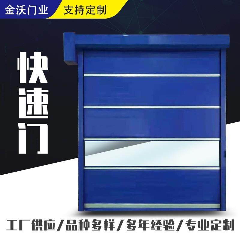 PVC快速卷帘门自动升降门无尘车间快速卷帘门雷达感应快速门,搬运/仓储/物流设备,其他起重搬运设备,淘宝优惠券,粉丝福利购,淘宝优惠卷