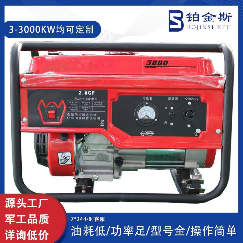 3KW便携式汽油发电机组全铜全自动小型家用应急3千瓦发电机一体机