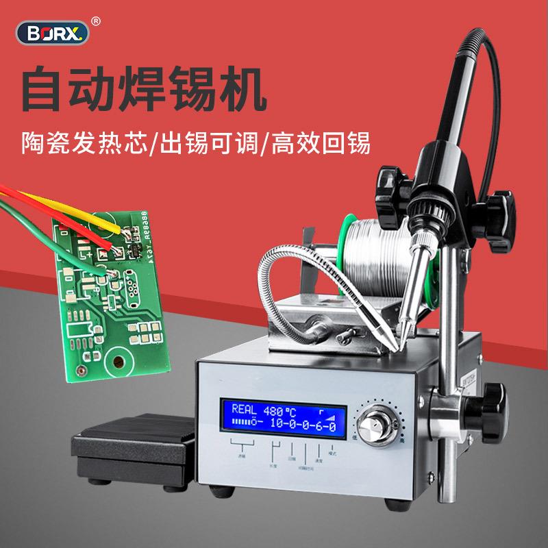 脚踏式出锡小型半自动焊锡机DC头电路板智能电动USB开关点焊焊接