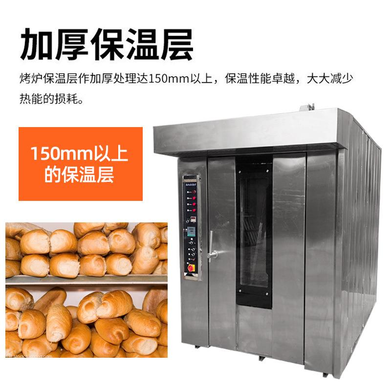 厂家生产不锈钢旋转炉烘烤炉热风旋转炉面包房肉类全放没烘烤设备