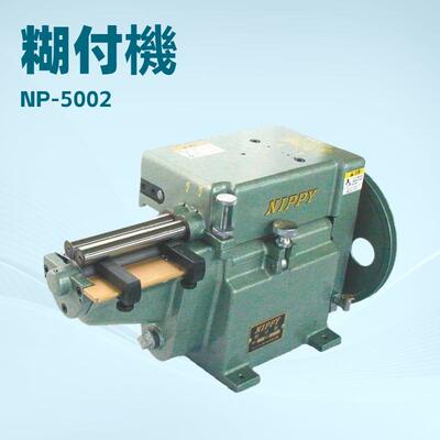 适用于薄型材料的橡胶胶辊涂胶机｜过胶机｜涂胶机｜胶水机｜NIPP