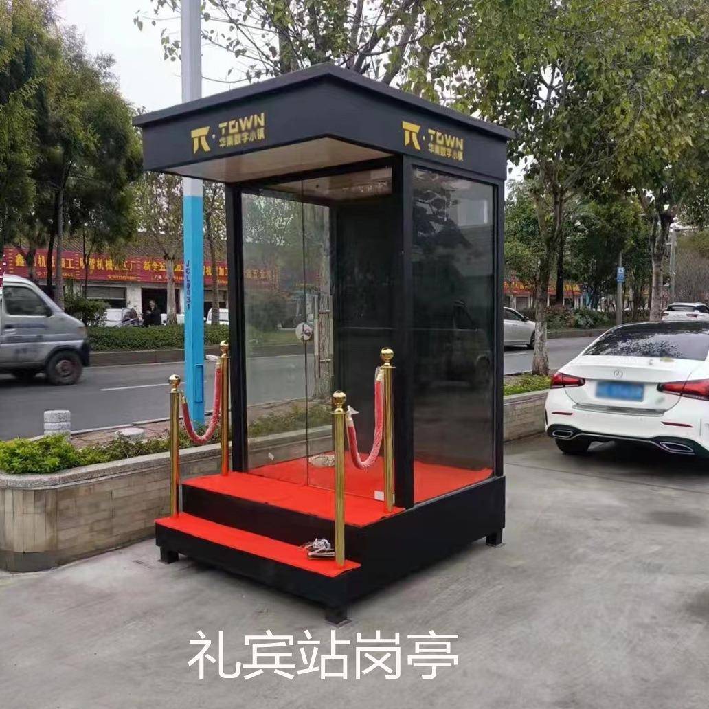 礼宾岗亭小区楼盘站岗台形象岗亭户外可移动保安站台亭岗位