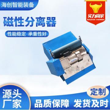 工厂直供铁屑铁粉分离设备切削滤液机分离油液杂质强磁磁性分离器