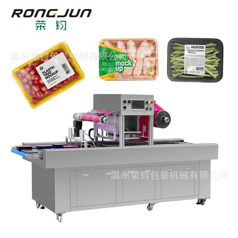 工厂直销气调机鸡肉家禽生鲜虾海鲜快餐盒饭抽真空气调充氮气保鲜,办公设备/耗材/相关服务,包装机,淘宝优惠券,粉丝福利购,淘宝优惠卷