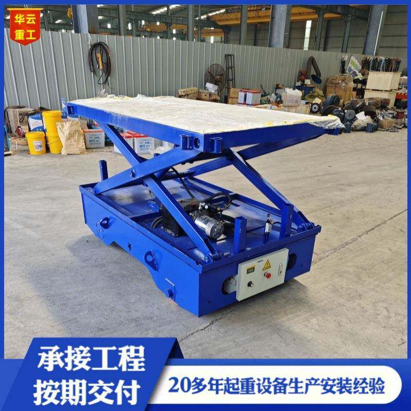 地平车0吨电动无轨万向移动电动平板车10吨5吨货物搬运电动平车