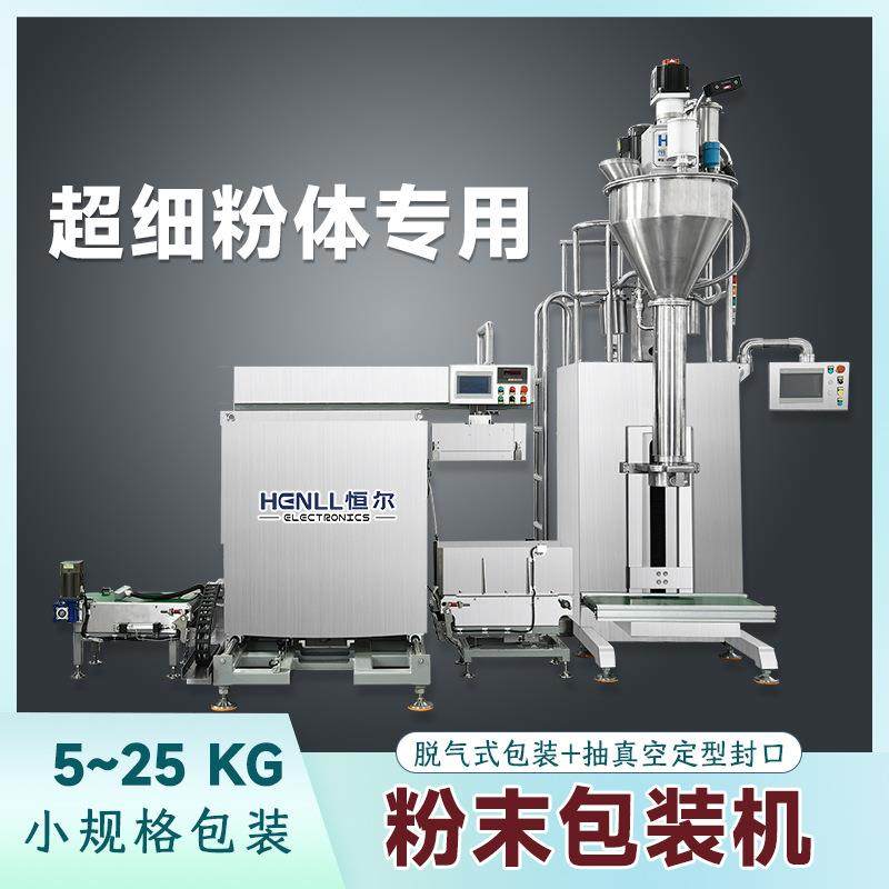 10KG~50KG全自动颗粒粉末包装机磷酸铁锂粉体包装机包装精度高,办公设备/耗材/相关服务,包装机,淘宝优惠券,粉丝福利购,淘宝优惠卷
