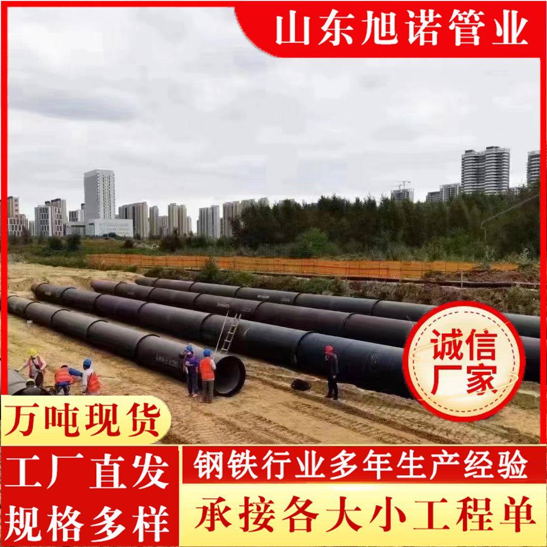 T型承插式接口球墨铸铁管市政供水管雨水管DN500大口径球墨管