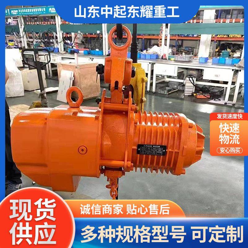 现货出售钢丝绳电动葫芦1吨防爆电动葫芦5吨10吨电动葫芦起重机