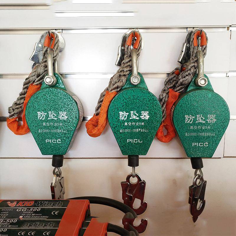 跨境防坠器便携式速差式防坠器自锁器防坠器差速式防坠器