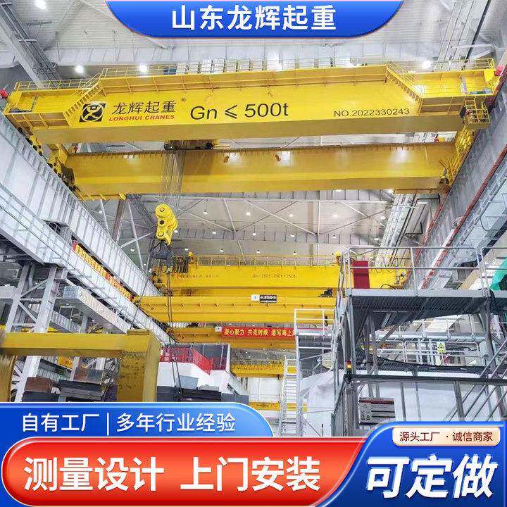 双梁起重机20吨0吨QD型桥式电动双梁起重机大吨位双梁行车航吊