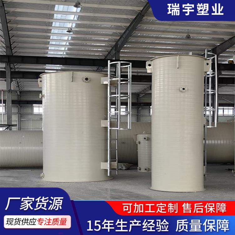 供应多规格化工容器缠绕储罐冶金石英砂聚丙烯pp材质立式储罐