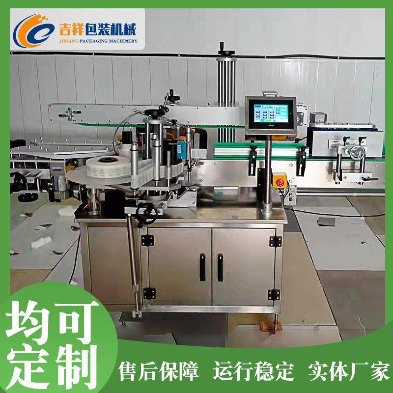 酱油瓶浆糊贴标机设备多功能白酒浆糊贴标机纸标罐头标签机设备,清洗/食品/商业设备,其他食品加工设备,淘宝优惠券,粉丝福利购,淘宝优惠卷