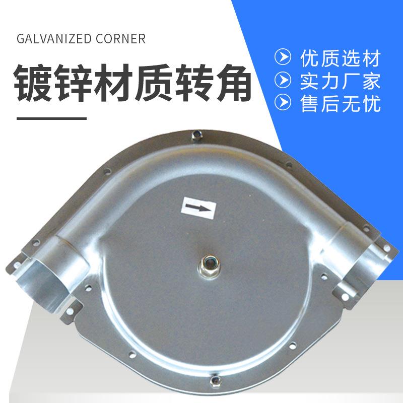 镀锌板猪舍料线转角轮养殖场自动喂料拐角轮不锈钢猪用下料配件