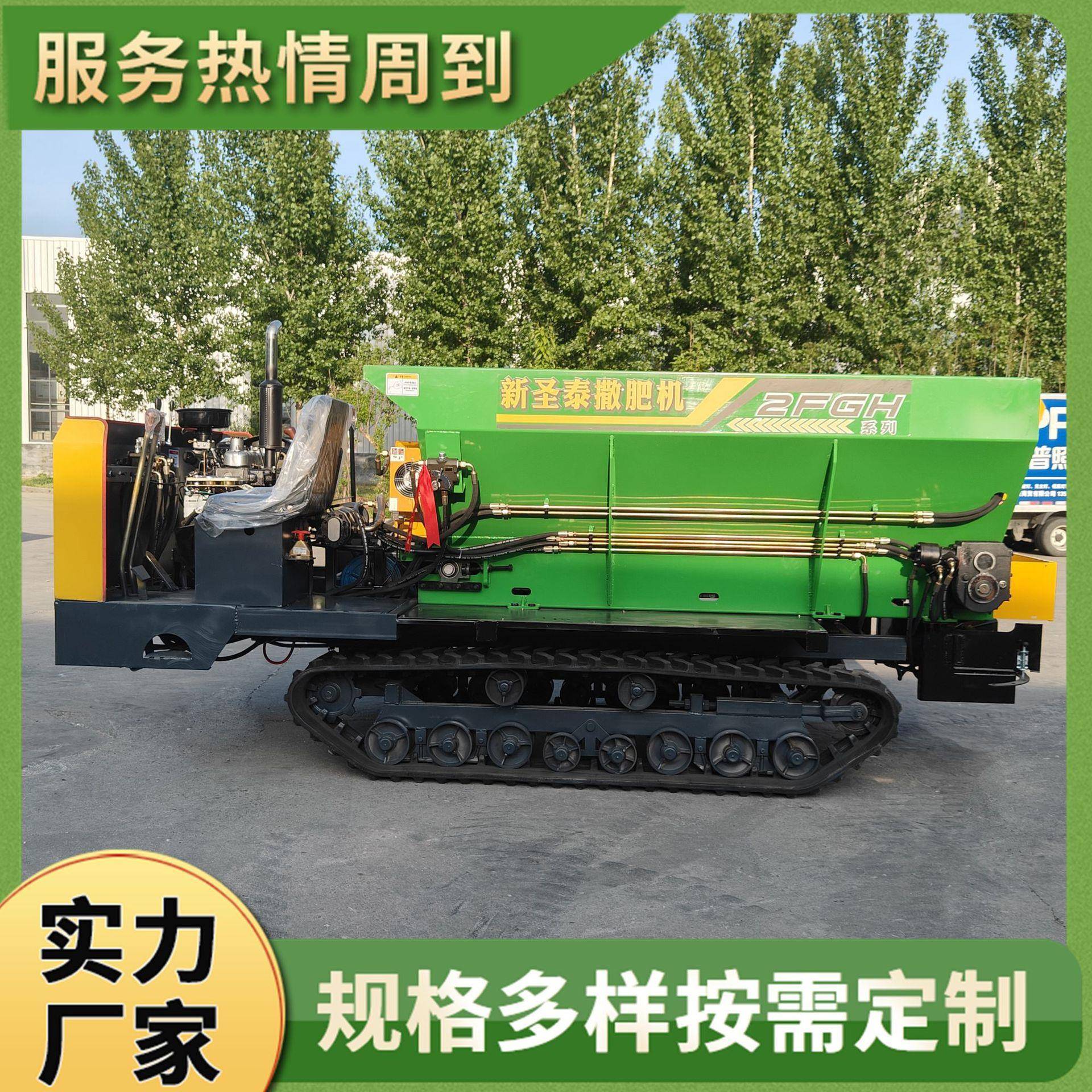 供应履带式撒肥机履带式撒粪车干湿肥两用扬粪机