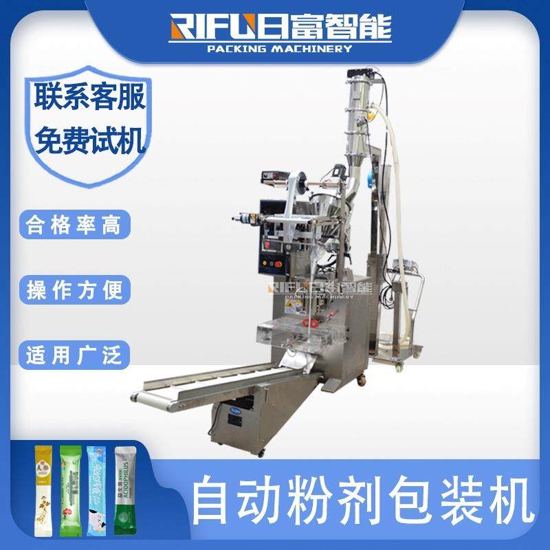 辣椒粉调味料小苏打粉末计量分装机食品粉剂粉末立式包装机厂家,办公设备/耗材/相关服务,包装机,淘宝优惠券,粉丝福利购,淘宝优惠卷