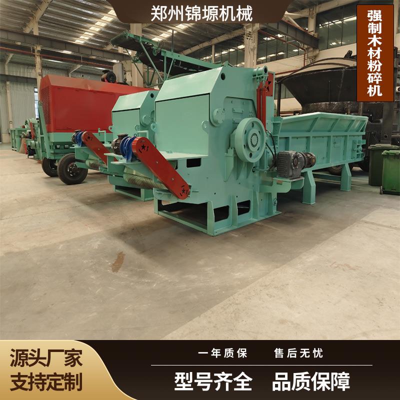 木材树枝秸秆强制进料锯末粉碎机底部出料木屑木糠破粉一体机